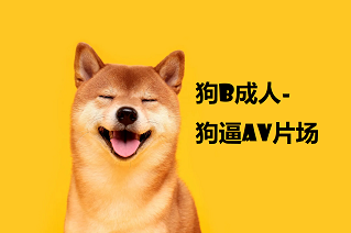 ▶这表情，包射